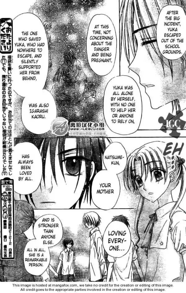 Gakuen Alice Chapter 109 30